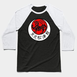 Shotokan Karate Baseball T-Shirt